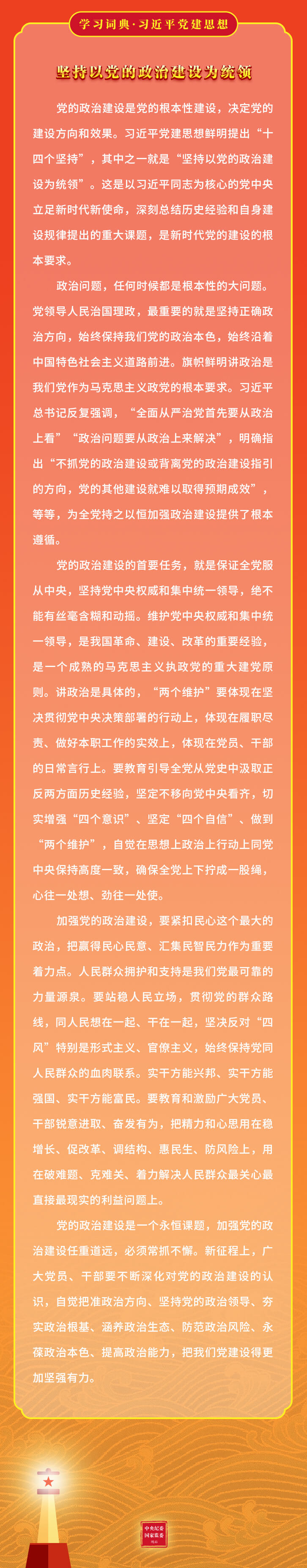 圖解.jpeg