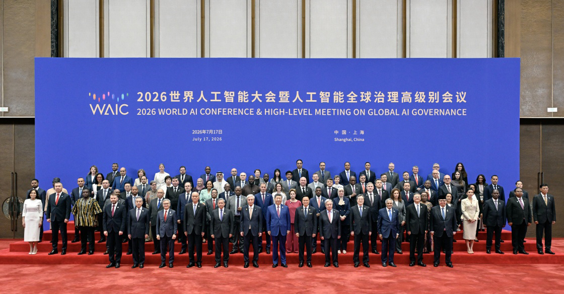 習(xí)近平出席2026世界人工智能大會(huì)暨人工智能全球治理高級(jí)別會(huì)議開幕式并發(fā)表主旨講話