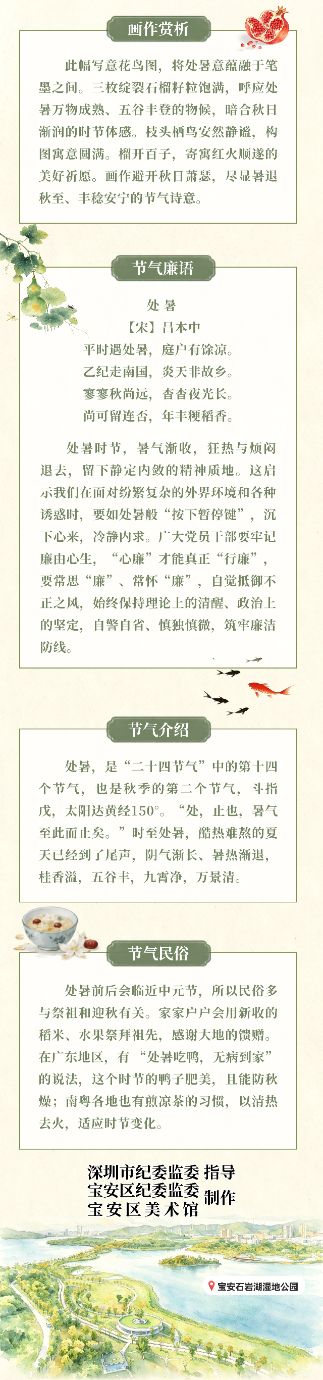 長圖.jpg