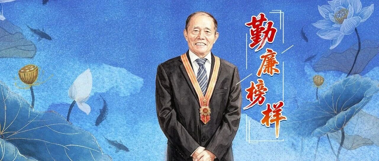 勤廉榜樣丨李連成：當干部就應該能吃虧